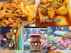 -官也街