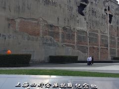 -上海四行仓库抗战纪念馆