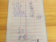 账单-乌镇那一年小院主题餐厅(甘泉西路店)