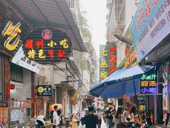 -老炳·七丛松甘草水果