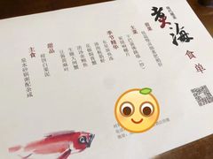 -潮汕味道·煮海餐厅(金麟大厦店)