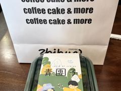 -芷桦咖啡(新城市广场店)