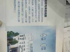 -上海仁爱医院