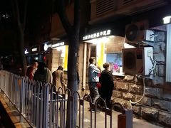 门面-清真·二嫂子煎饼果子(卫津路总店)