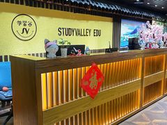 -学习谷日语培训日本留学·多语种外语教学(海淀人大分部)