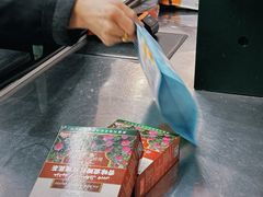 -彩贝乐超市