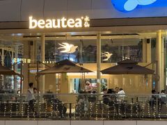 -BeauTea水仙(coco park店)