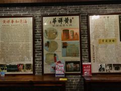 -黄祥华养生堂·炖汤·营养蒸饭(岭南天地店)