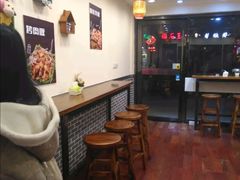 -西安调调(十全街店)