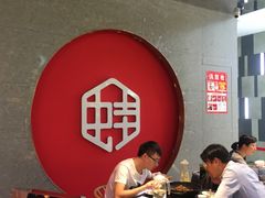 -渝蛙馆(新百店)