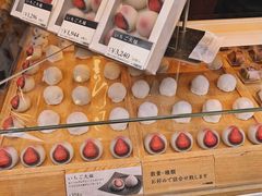 -銀座あけぼの (銀座本店)