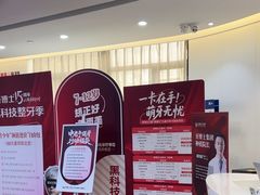 -牙博士口腔品牌连锁(杨浦店)