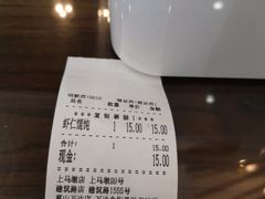 -明将锅贴(五爱路店)