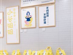 -小谷姐姐麻辣拌·麻辣烫(北辰店)