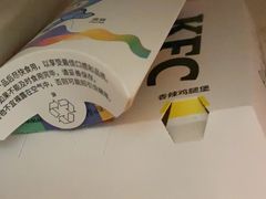 -肯德基(槐苑店)