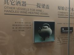 -鸿山遗址博物馆