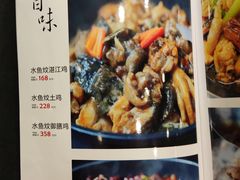 -大嫂镬仔·焖鸡煲·啫啫煲(逢源路店)