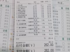 -添运来(茶园奥园广场店)