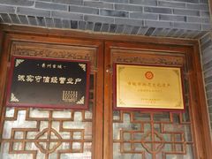 -老槐树煎包