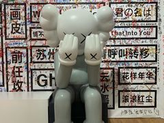 -深圳失恋博物馆再见前任(汇商名苑店)
