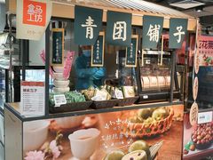-盒马鲜生(龙德广场店)