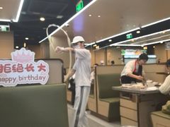 -海底捞火锅(凯德广场店)