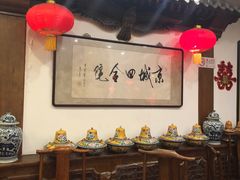 -郭家大院(新源店)