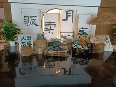 -嘉兴清池酒店温泉