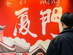 -茶仓茶叶茶馆(厦门店)