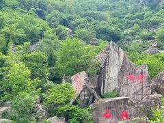 -秦岭终南山世界地质公园翠华山景区