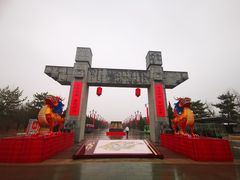 -函谷关历史文化旅游区