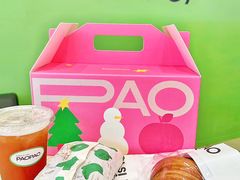 -PAOPAO Bakery&Café(港汇店)