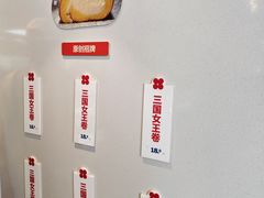 -红花点心局(护国寺店)