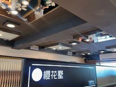 -樱花墅朝鲜族风味餐厅(厦门街创始店)