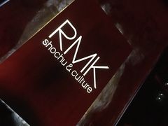 -RMK Shochu Bar(三诺店)
