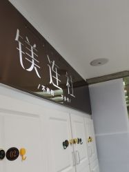 -镁连社·美联社