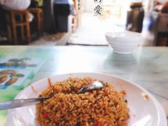 纳西炒饭-88号小吃店·经典云南菜·地道纳西美食