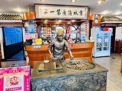 -北京小肠陈饭庄(方庄店)
