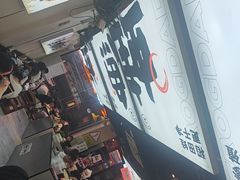 -蛙老爹·蜀香美蛙鱼头(王家湾店)