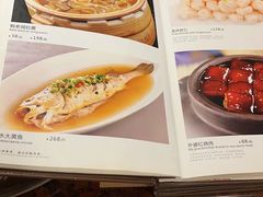-江南村酒家