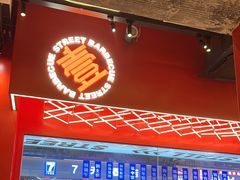 -神府路壹号·海鲜烧烤·砂锅粥·锅物(三坊七巷店)