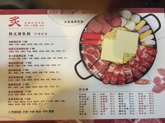 菜单-炙韩料理·部队锅专门店