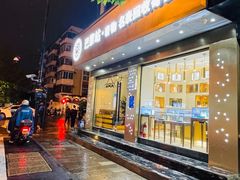 -奢物·巴黎站奢侈品回收寄售