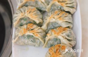 Pan-fried Fish Dumplings