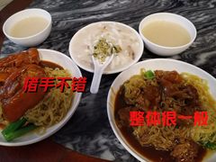 -凌记(泮塘路店)