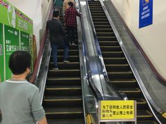 -沃尔玛购物广场(中山店)
