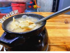 蟹虾粥-皮蛋弟砂锅店(总店)