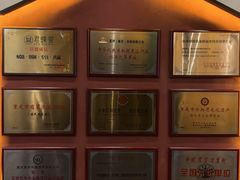 -富侨养生(威宁路店)
