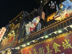 -黄兴南路步行商业街