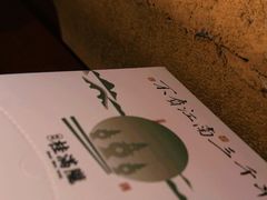 -虫二酒肆(美罗城店)